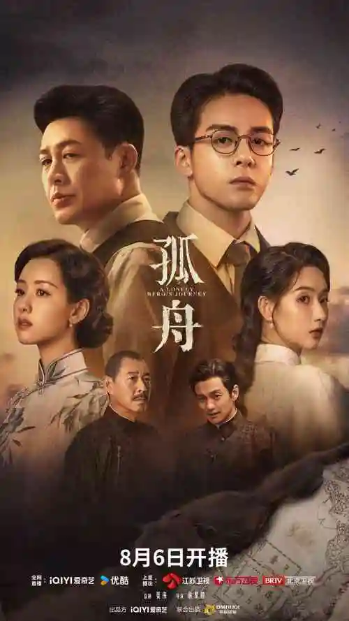 黑夜告白剧照-心理博弈